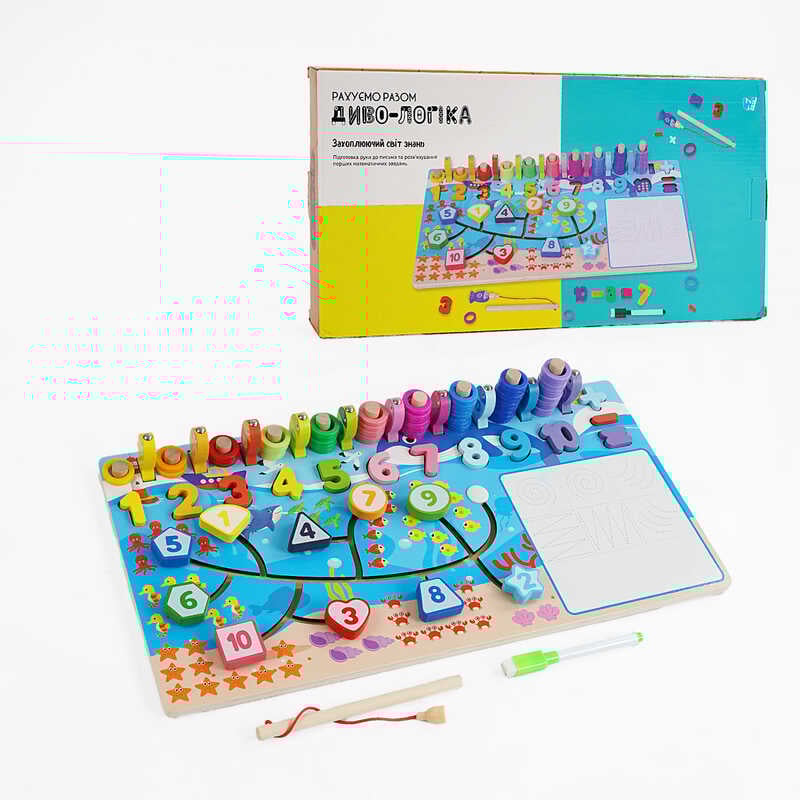 Логічна дерев’яна дошка “Диво-логіка” 47699 №2 "Цифри"(24) "WToys" магнітна риболовля,пальчиковий лабіринт, дошка для малювання, в коробці