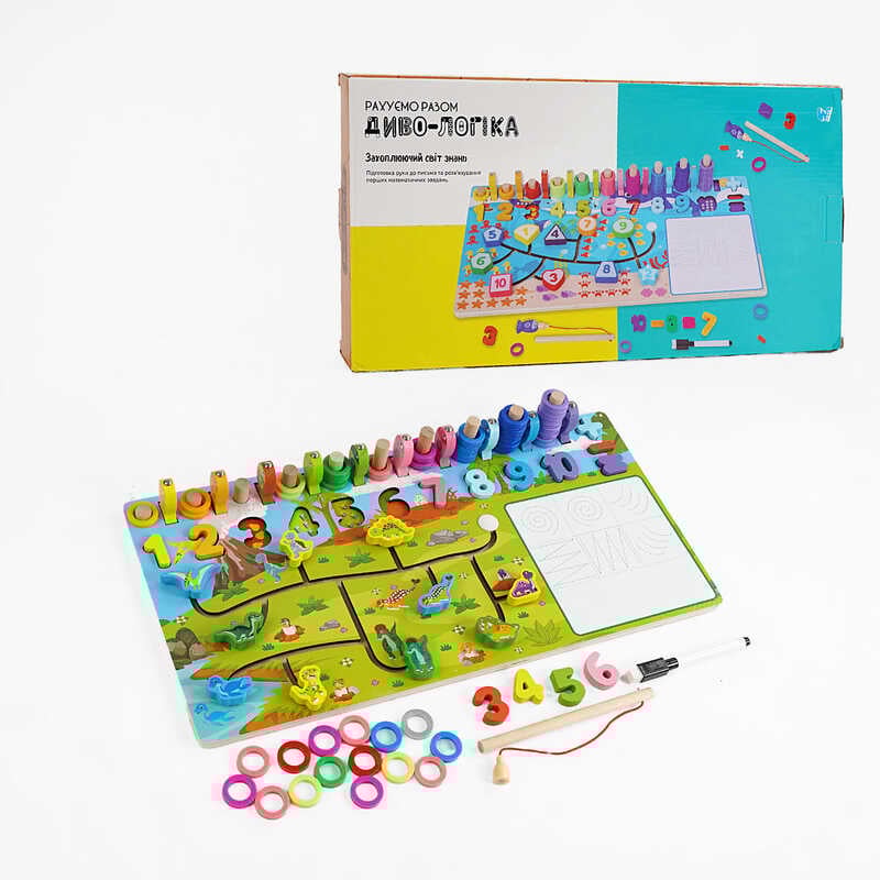Логічна дерев’яна дошка “Диво-логіка” 47699 №3 "Динозаври"(24) "WToys" магнітна риболовля,пальчиковий лабіринт, дошка для малювання, в коробці