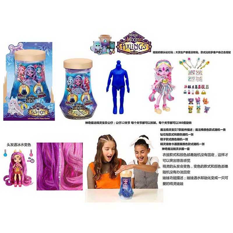 Лялька DK 123 (120/2) 15 см, лялька-сюрприз, шарнірні суглоби, аксесуари, взуття, наліпки, в коробці