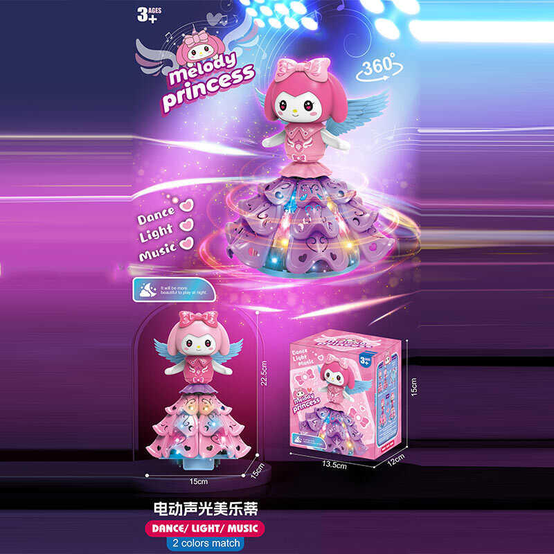 Музична іграшка XD 8 C (96) 2 кольори, мелодія, підсвічування, колесо вільного ходу, проєкція, в коробці