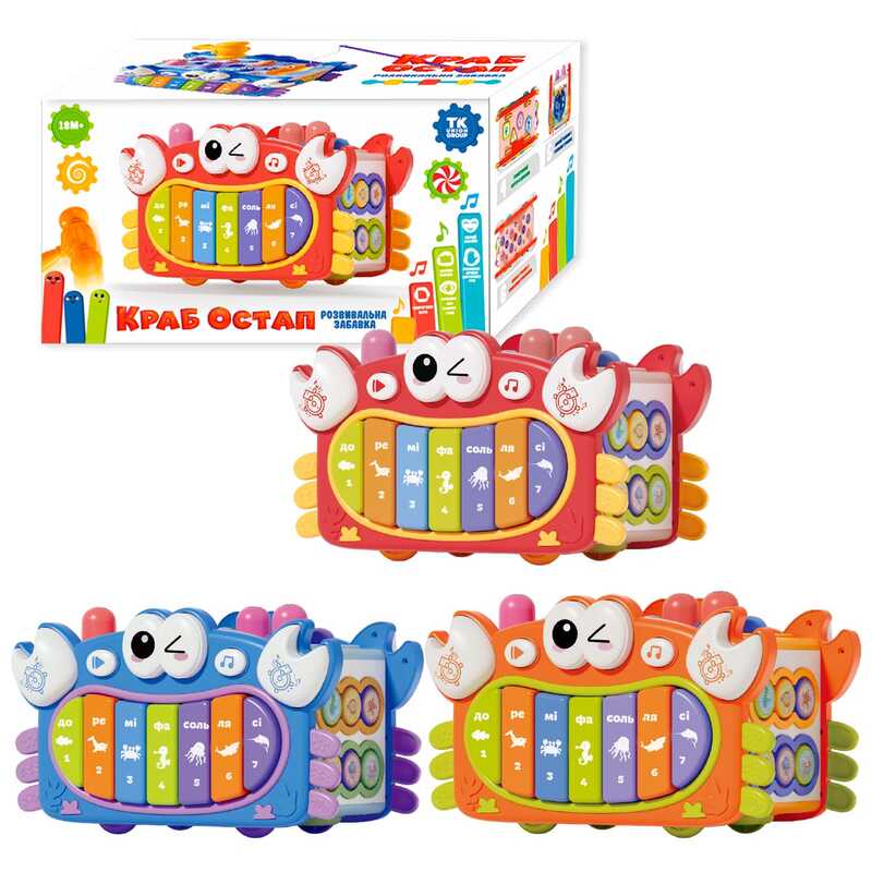 Розвивальна гра ТК 84101 (24/2) "TK Group", 3 види, ОЗВУЧУВАННЯ УКРАЇНСЬКОЮ МОВОЮ, піаніно, риболовля, пісні, казки, стукалка, сортер, годинник, в коробці, ВИДАЄТЬСЯ ТІЛЬКИ МІКС ВИДІВ