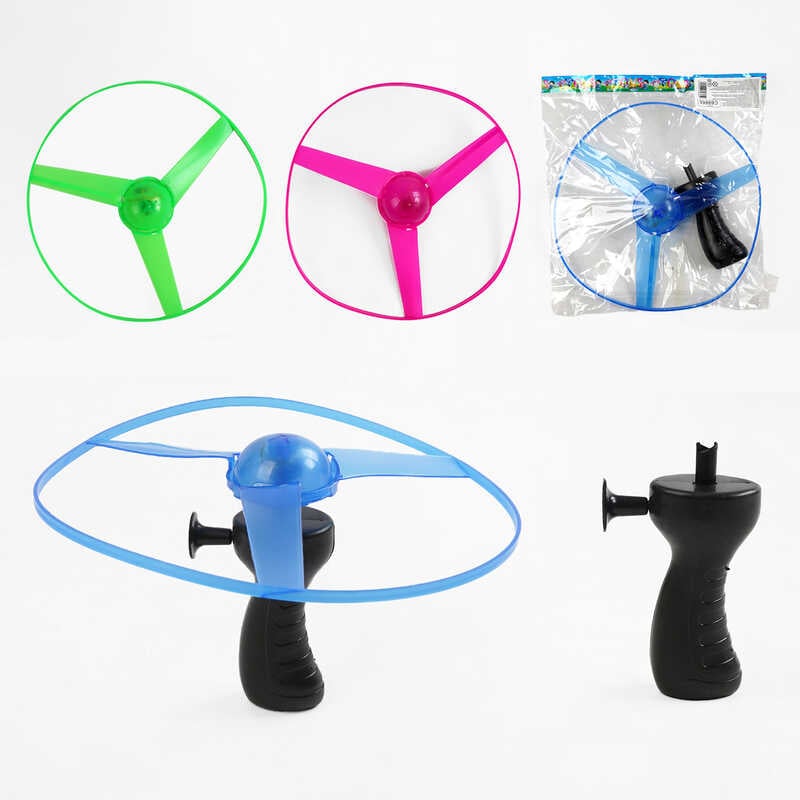 Запускач C 69865 (240) підсвічування, пропелер, тримач, в пакеті