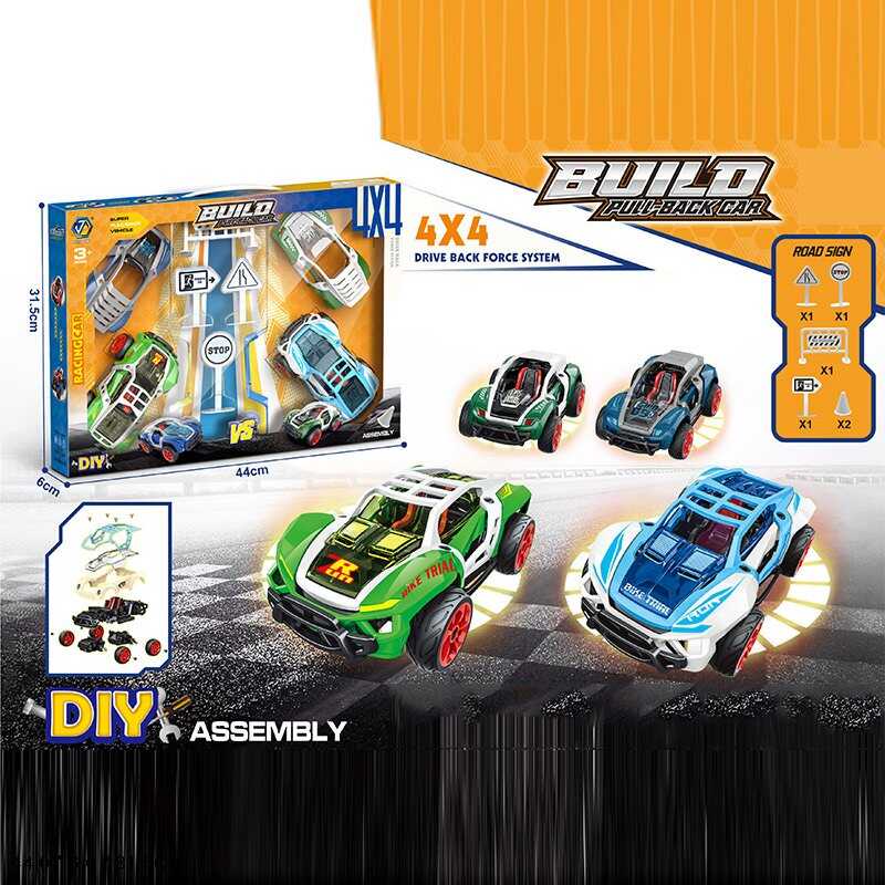 Машинки-конструктори 65268 (24/2) 2 машинки, інерція, 2 додаткових корпуси, гумові шини, інструменти, в коробці