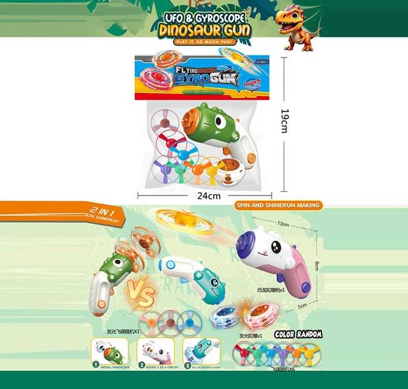 Запускач 123-6 K (240/2) підсвітка, диски, дзиґа, механічний принцип роботи, в пакеті, ВИДАЄТЬСЯ ТІЛЬКИ МІКС ВИДІВ