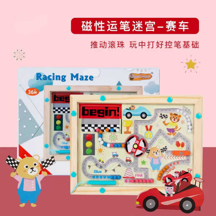 Дошка логічна C 71006 (48) дерев'яна, магнітна ручка, кульки, в коробці