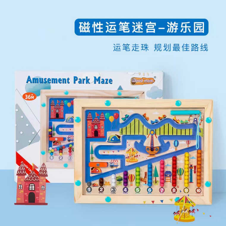 Дошка логічна C 71007 (48) дерев'яна, магнітна ручка, кульки, в коробці