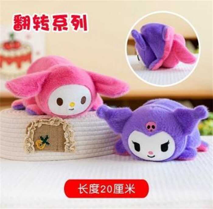 М`яка іграшка M 18468 (300) двостороння, вивернушка, довжина 19 см