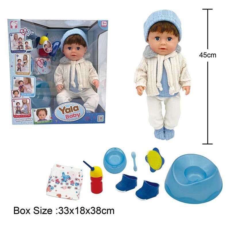 Пупс BLB 002 B (8)  п`є з пляшечки, ходить на горщик, заплющує очі, плаче сльозами, аксесуари, висота 45 см, в коробці