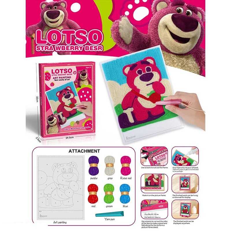 Набір для творчості 621-3 (240) нитки, ручка, основа із липучкою, в коробці