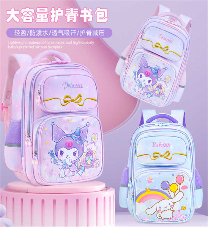 Рюкзак C 72853 (50) 3 види, розміри: 28х20х41 см, 2 відділення, 4 кишені, на блискавці, в пакеті, ВИДАЄТЬСЯ МІКС ВИДІВ