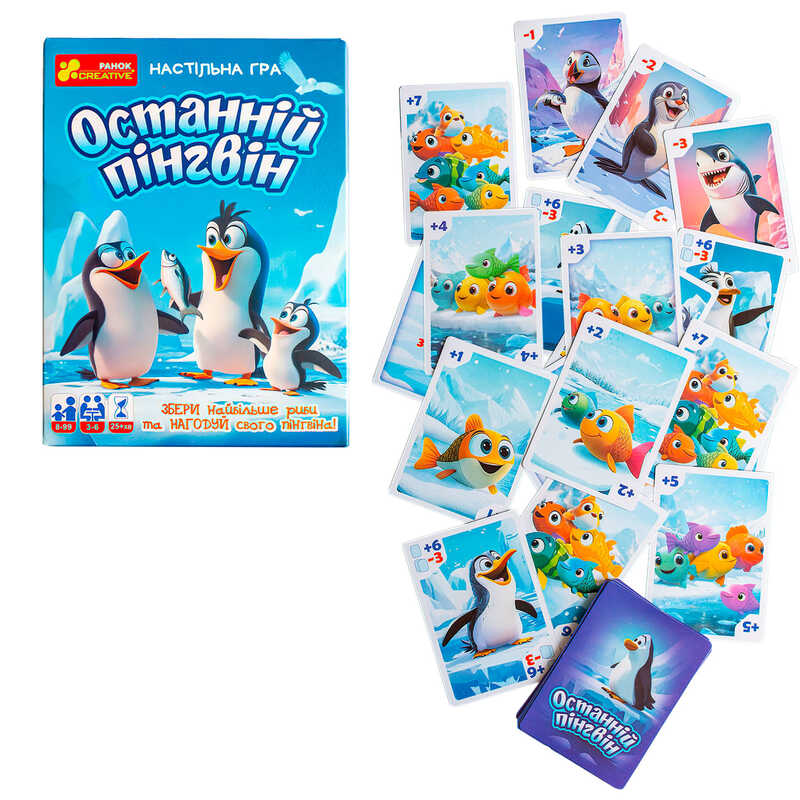 гр Настільна гра "Останній пінгвін" 10120202У (10) "Ранок", 24 картки, мішечок, інструкція, в коробці 