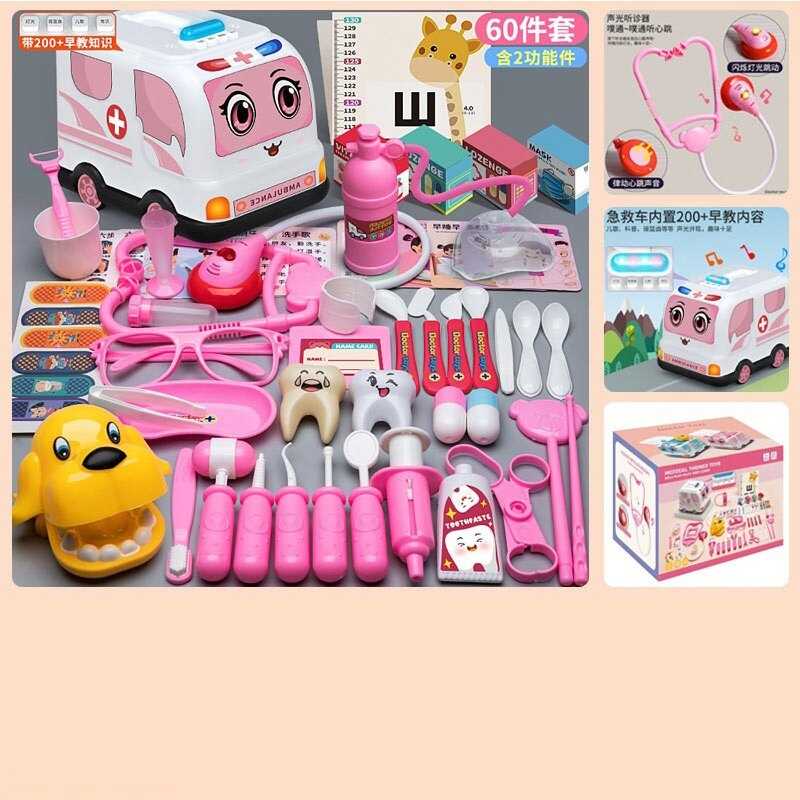 Набір лікаря 839-022 (48) в коробці