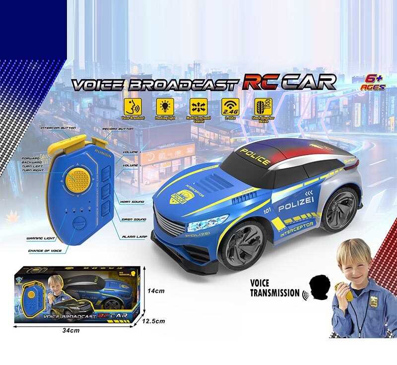 Машина на радіокеруванні R 252 S (24) в коробці