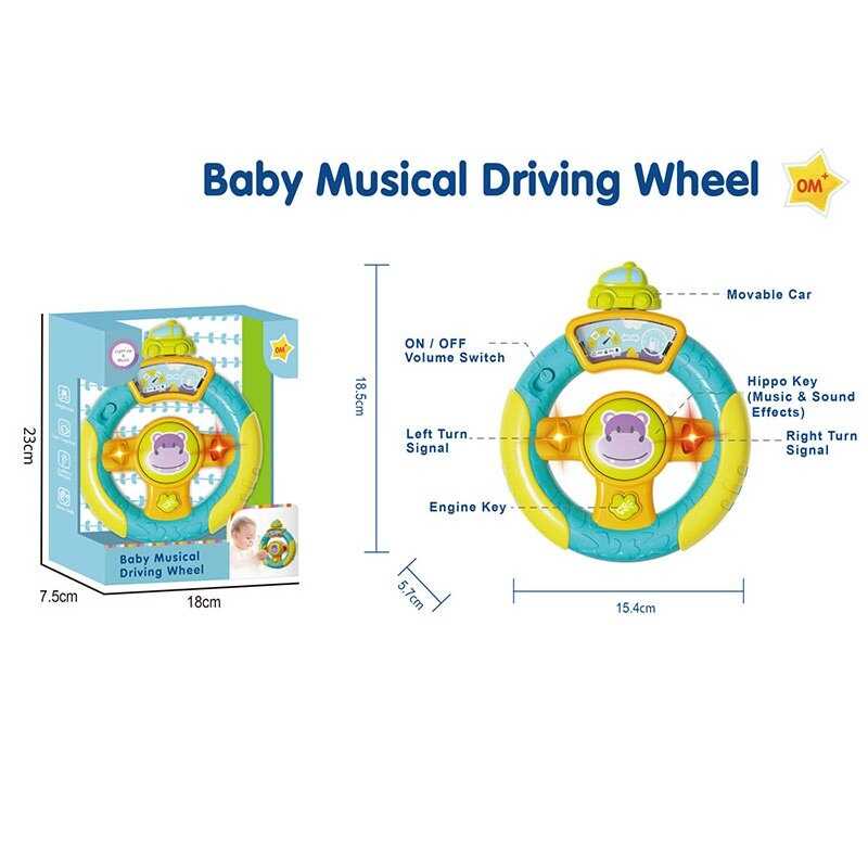 Кермо 7723 (48) в коробці