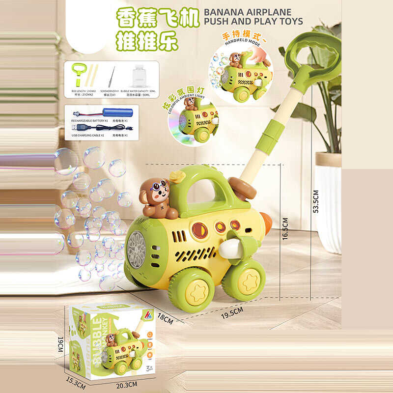 Каталка з мильними бульбашками 8536 (24) в коробці