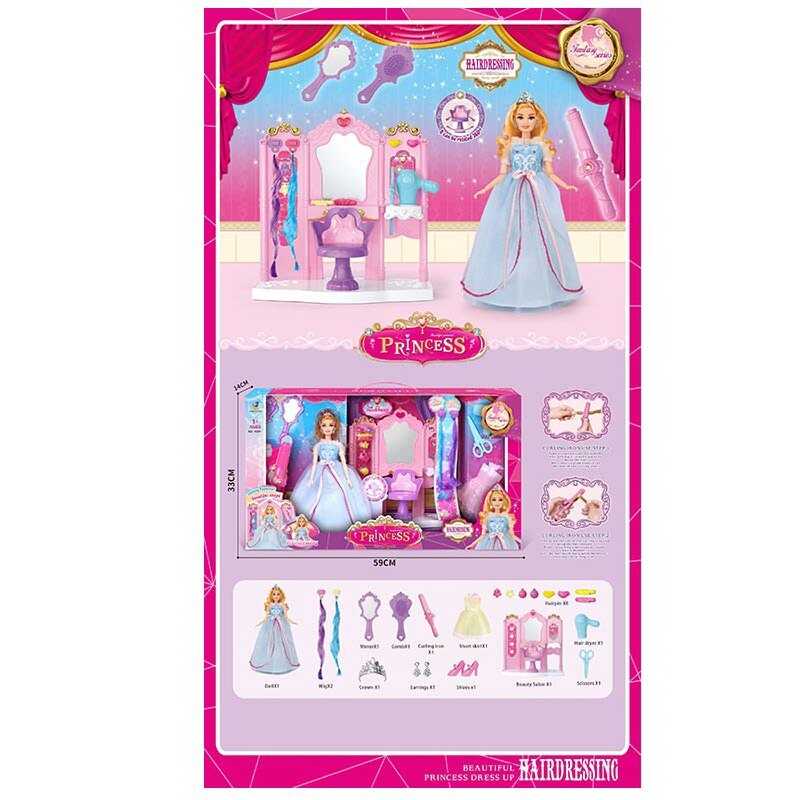 Лялька 6201 (8) в коробці