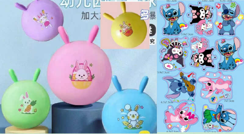 М`яч для фітнесу C 74694 (80) ВИДАЄТЬСЯ ТІЛЬКИ МІКС ВИДІВ