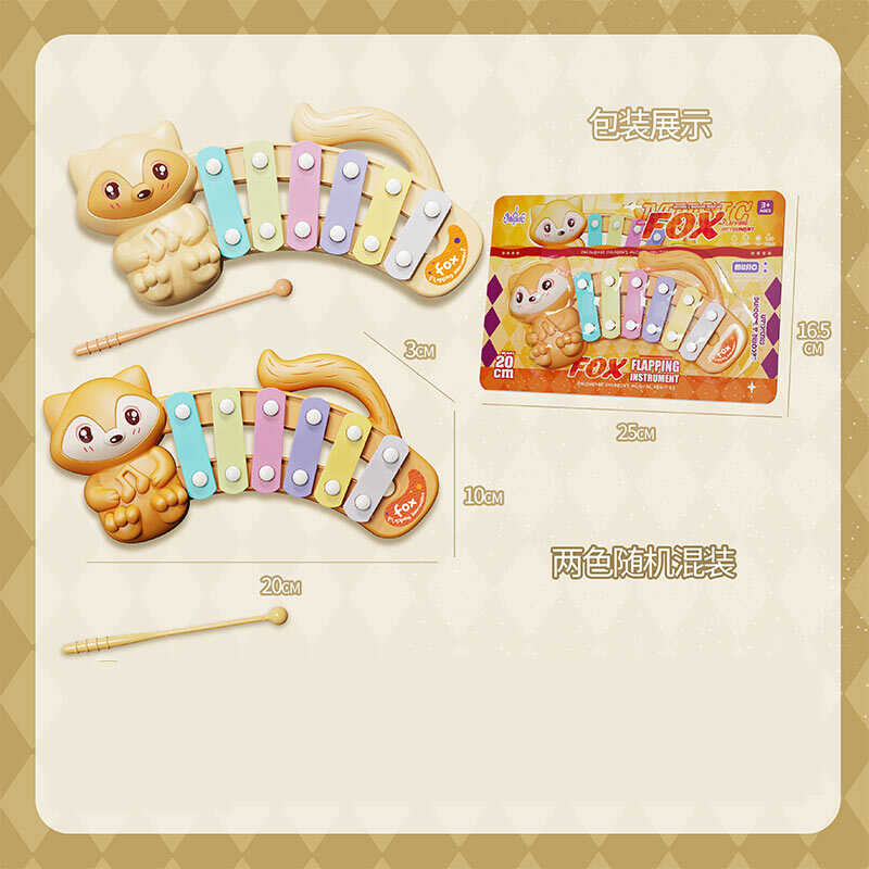 Ксилофон 186-2 (168/2) 2 кольори, на листі