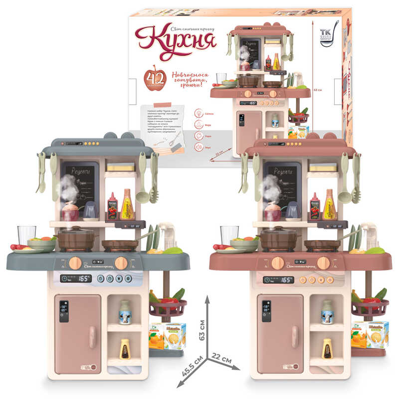 Кухня TK-61324 (12) "TK Group", 2 кольори, в коробці, ВИДАЄТЬСЯ ТІЛЬКИ МІКС ВИДІВ