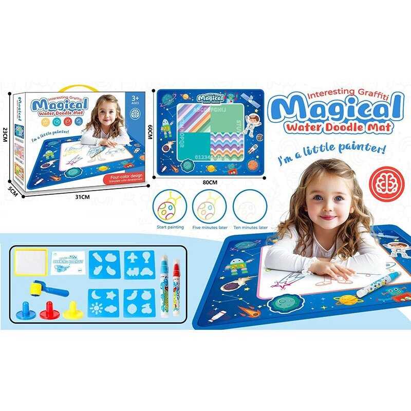 Килимок для малювання 9659 C-1 (48) в коробці