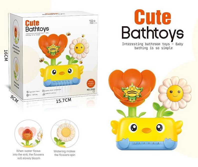 Гра для ванни 2599 (60) в коробці