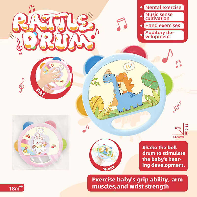 Брязкальце 2502 (300) в пакеті