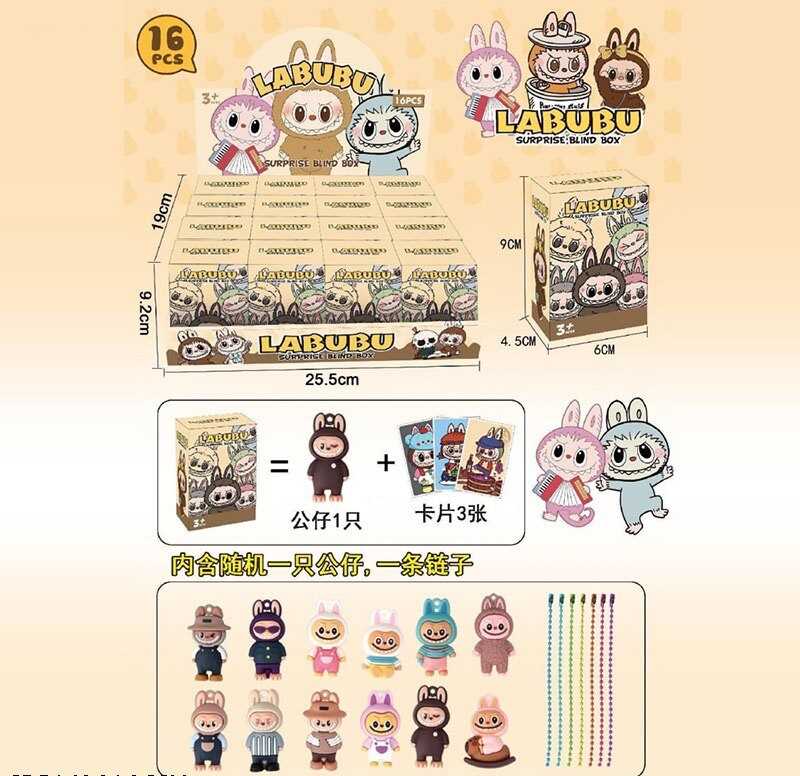 Набір героїв 9896-4 (60/2) ЦІНА ЗА 16 ШТУК В БЛОЦІ