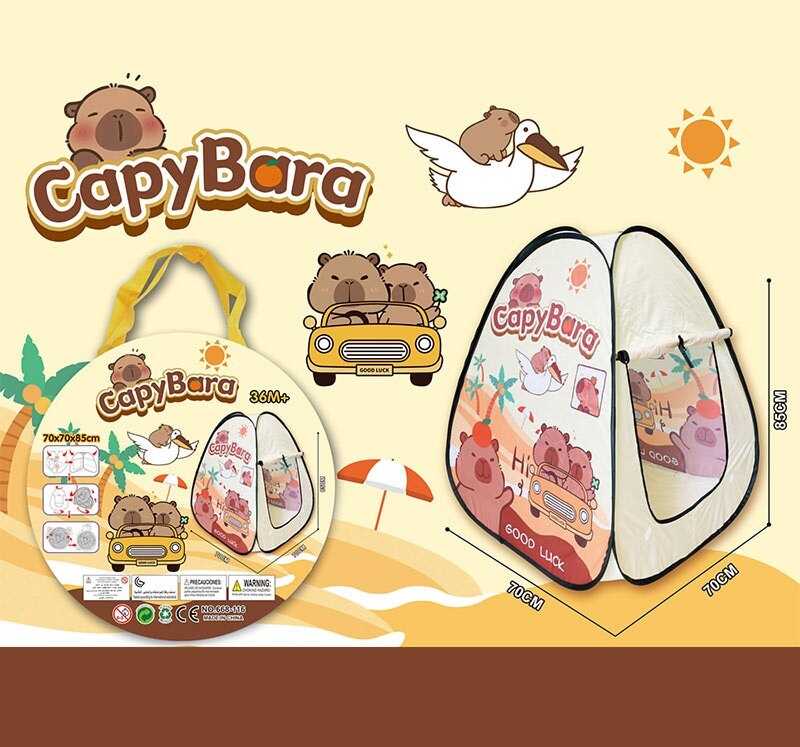 Намет 668-116 (60/2) 70х70х85 см, в сумці