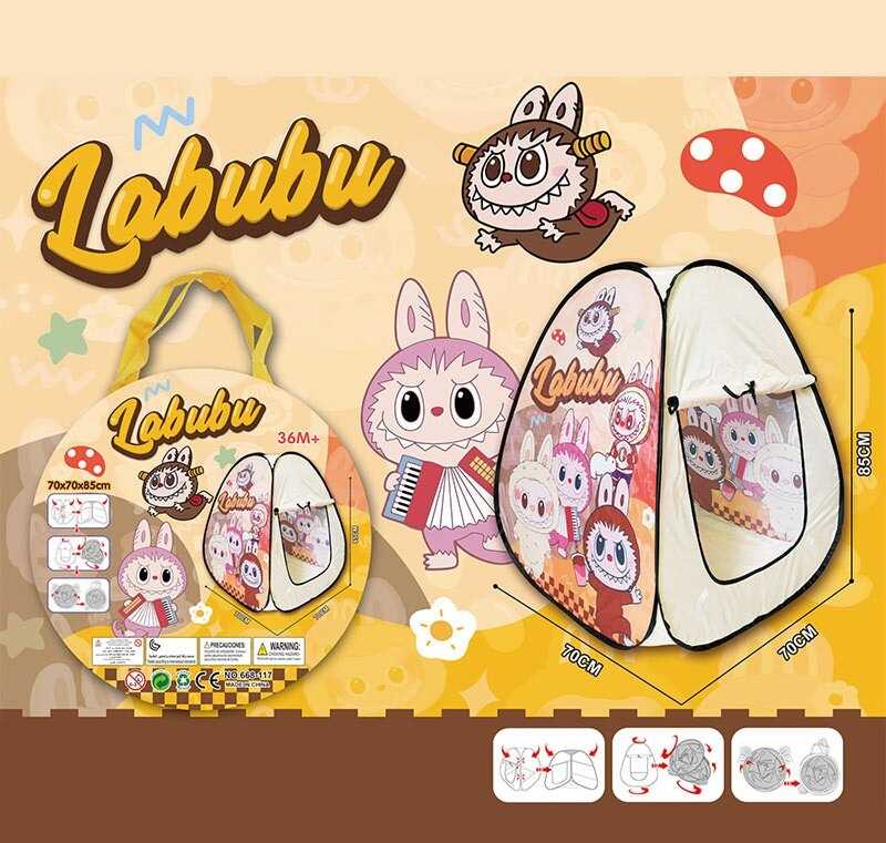 Намет 668-117 (60/2) 70х70х85 см, в сумці