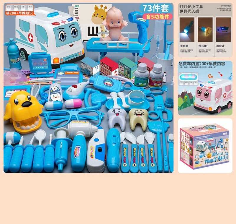 Набір лікаря 839-023 (40) в коробці