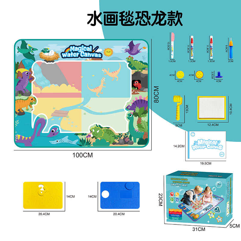Килимок для малювання водою DM 1820-3 (36) в коробці