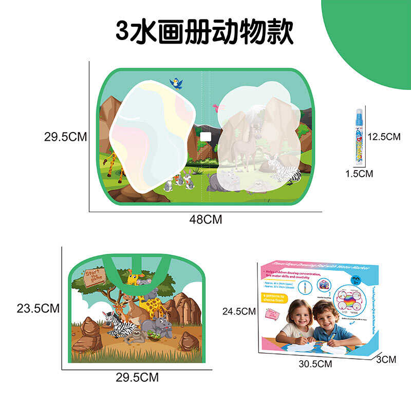 Килимок для малювання водою DM 4803 (108) в коробці