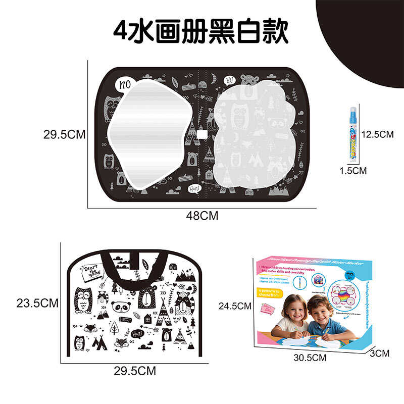 Килимок для малювання водою DM 4804 (108) в коробці