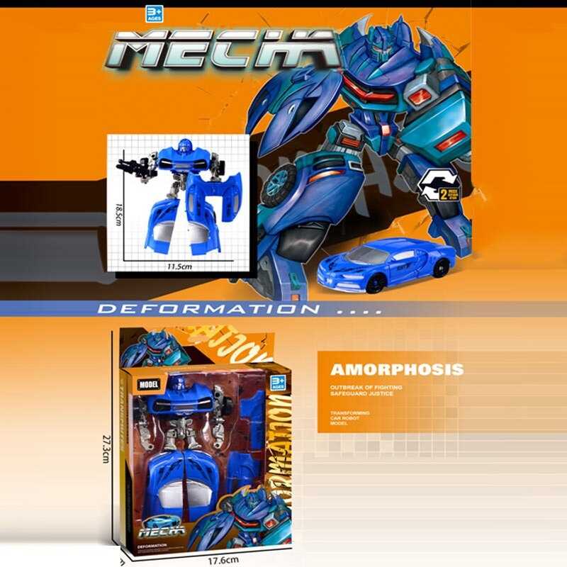 Трансформер HF 348-6 (72/2) в коробці