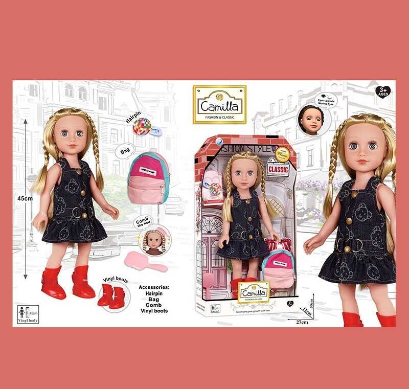 Лялька A 931 G (24/2) в коробці