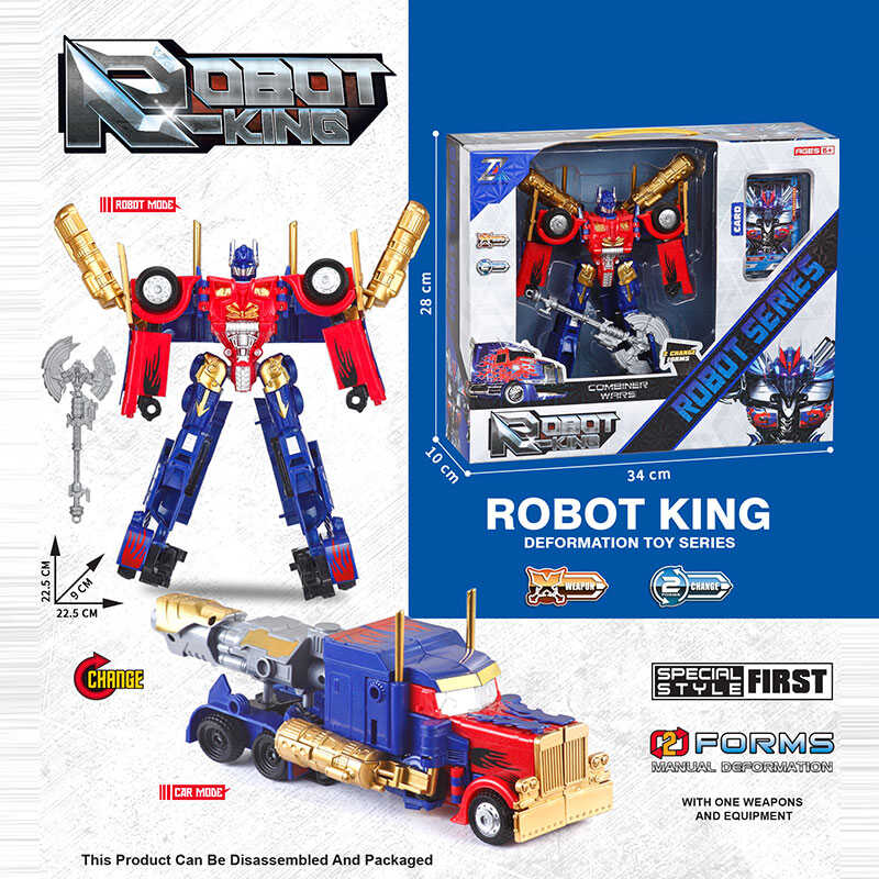 Трансформер 8816-9 (24) в коробці