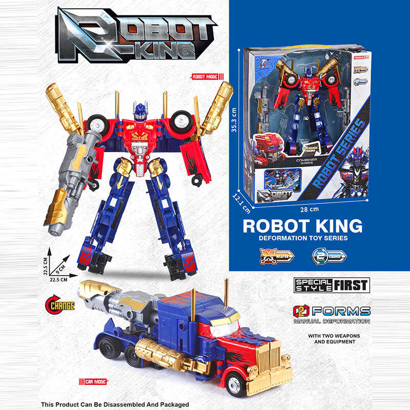 Трансформер 8816-14 (24) в коробці