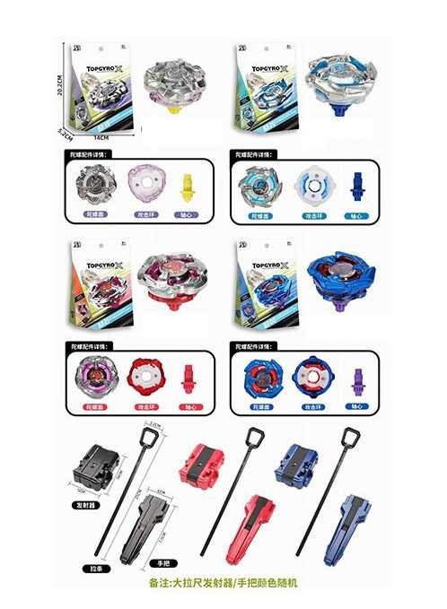 Бейблейд BB 312 A-1 (192/2) в коробці, ВИДАЄТЬСЯ ТІЛЬКИ МІКС ВИДІВ