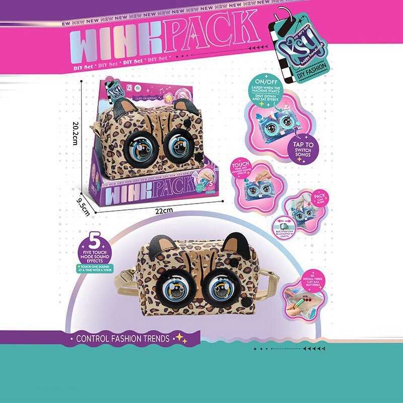 Інтерактивна сумочка KSY 958A/958A5/958 (48/2) у коробці