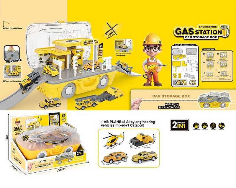 Трек 2809 (64/2) в коробці