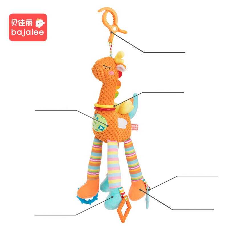 Брязкальце C 75348 (100) 