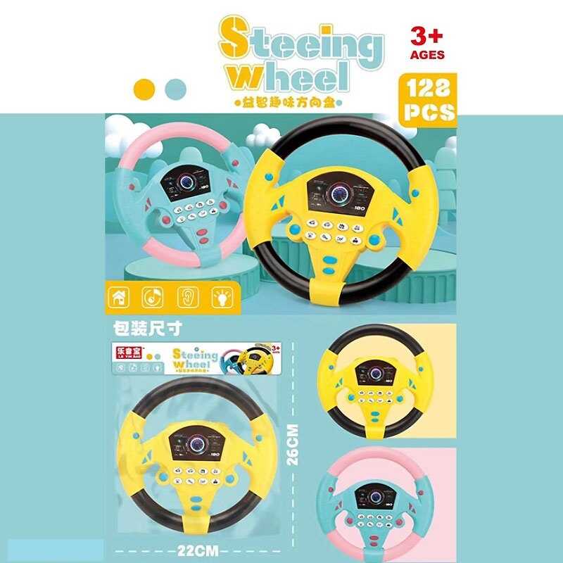 Кермо 899 (128) 2 види, в пакеті