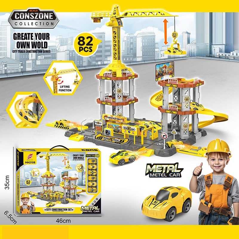 Парковка MH 2108 (24) в коробці