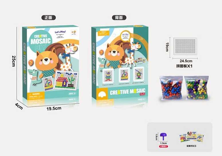 Мозаїка 0421 B-1 (96/2) в коробці