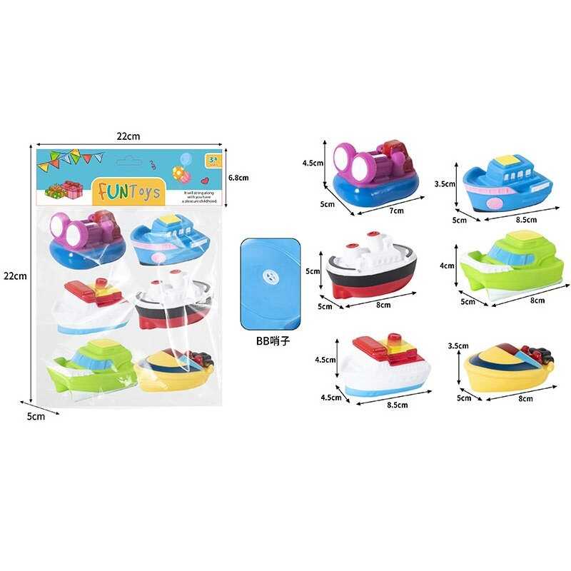 Пискавка YRB 06-9 (144/2) в пакеті