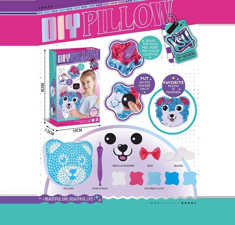 Набір Поший Сам KSY 972 (60/2) в коробці