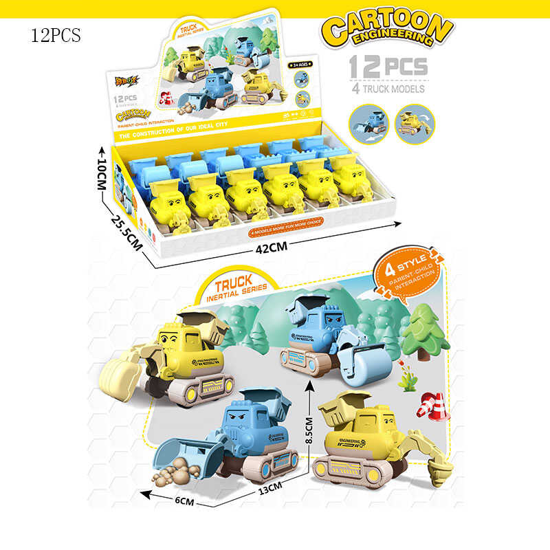 Набір тракторів LL-23 (24/2) ЦІНА ЗА 12 ШТУК В БЛОЦІ