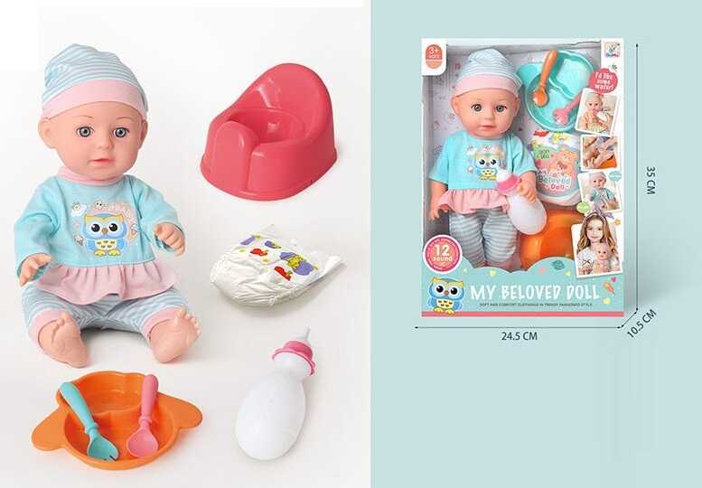 Пупс 98056 B (36/2) в коробці