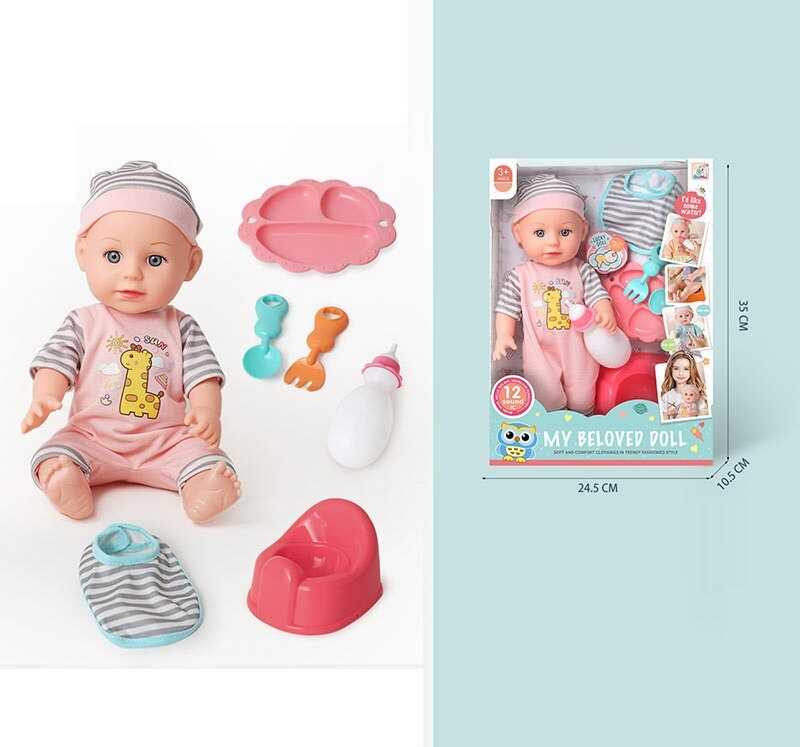 Пупс 98057 A (36/2) в коробці