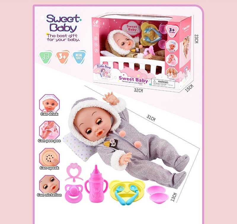 Пупс WD 2326 AB (36/2) 2 види, в коробці